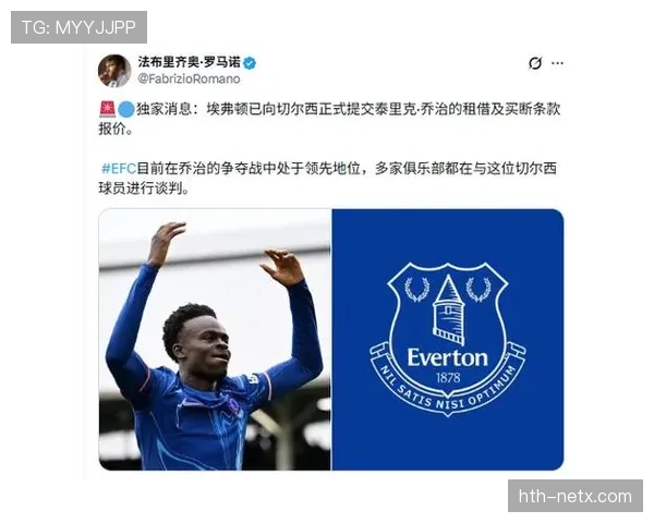 埃弗顿新赛季首战引热议，主帅誓言重整旗鼓迎挑战