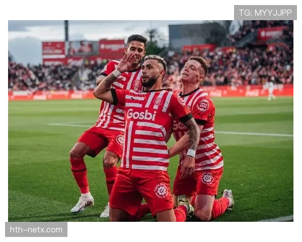 吉罗纳球队官方最新消息