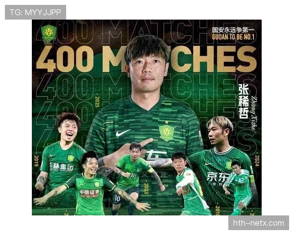 国安争冠危机浮现!阵容短板与战术僵化引发球迷担忧 国安争冠危机浮现!阵容短板与战术僵化引发球迷担忧